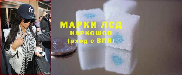 дистиллят марихуана Алексеевка