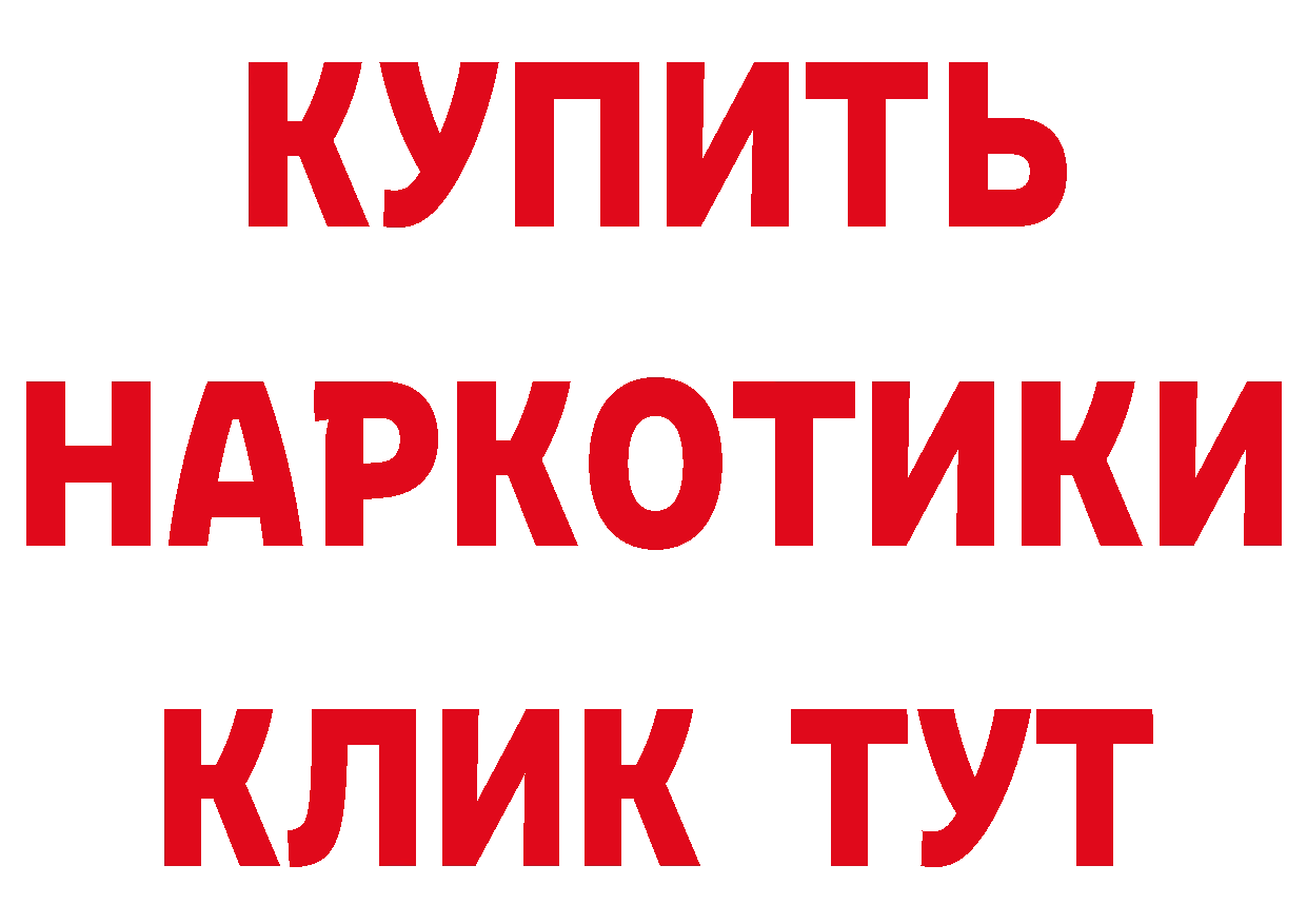 Как найти закладки? маркетплейс формула Бакал