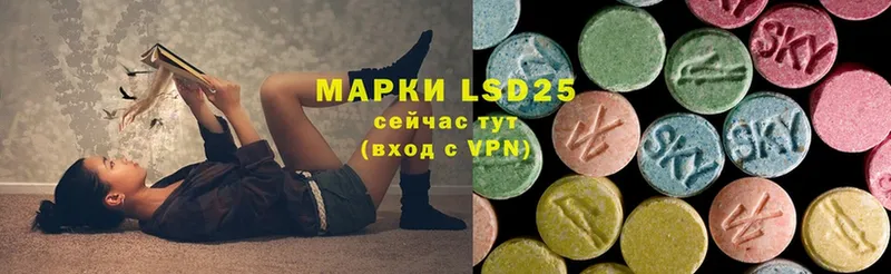 OMG tor  Бакал  LSD-25 экстази ecstasy 